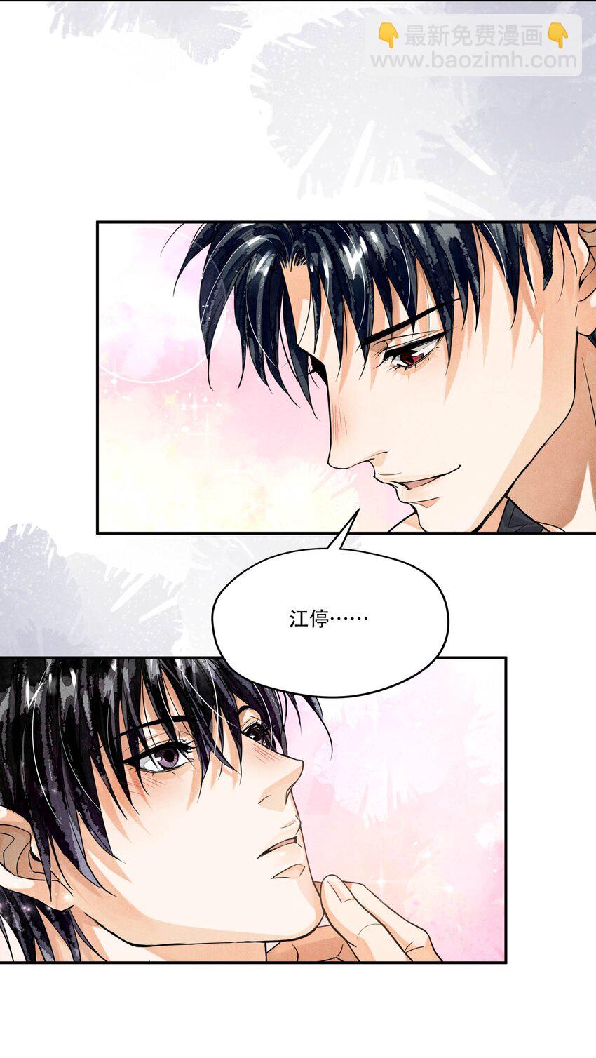 🍝破云 98 搞个对象呗 第21页