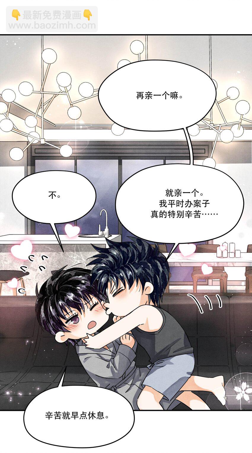 🍝破云 98 搞个对象呗 第22页
