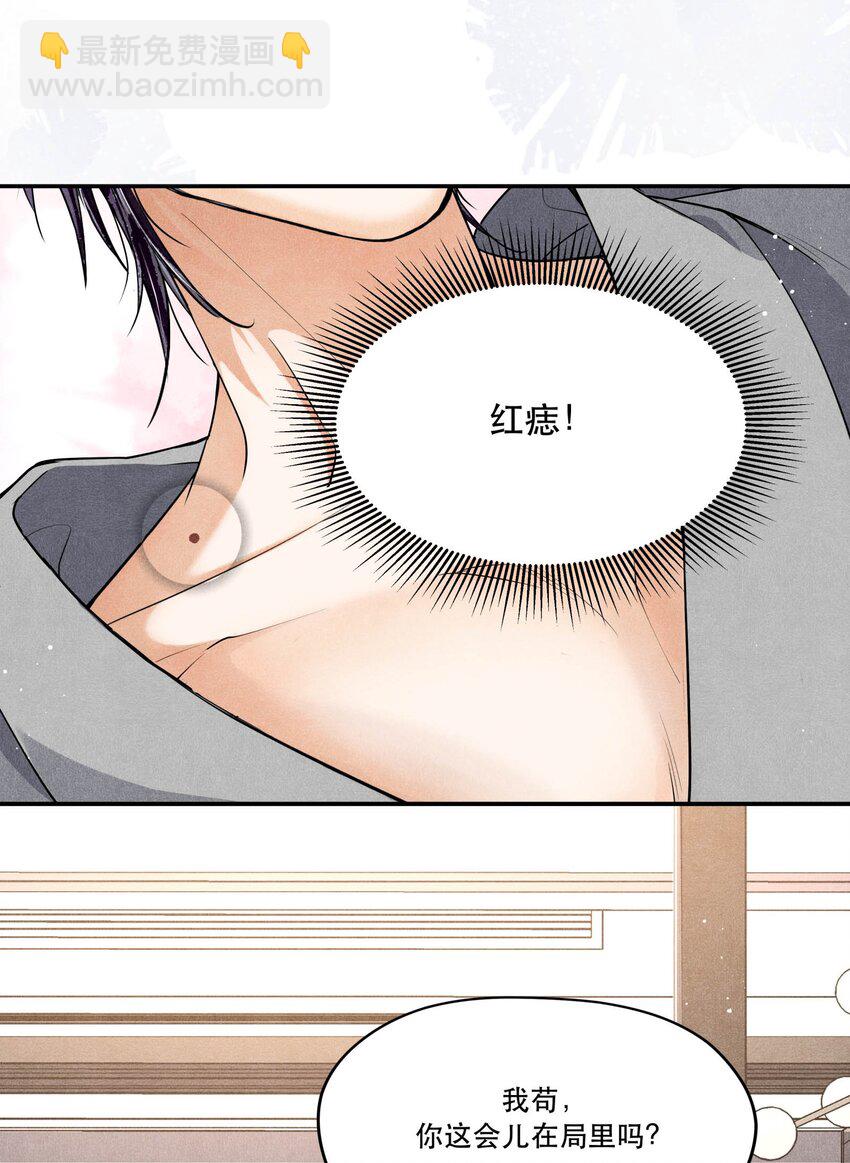 🍝破云 98 搞个对象呗 第26页
