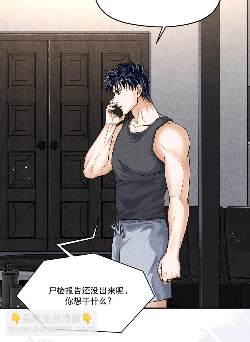🍝破云 98 搞个对象呗 第27页