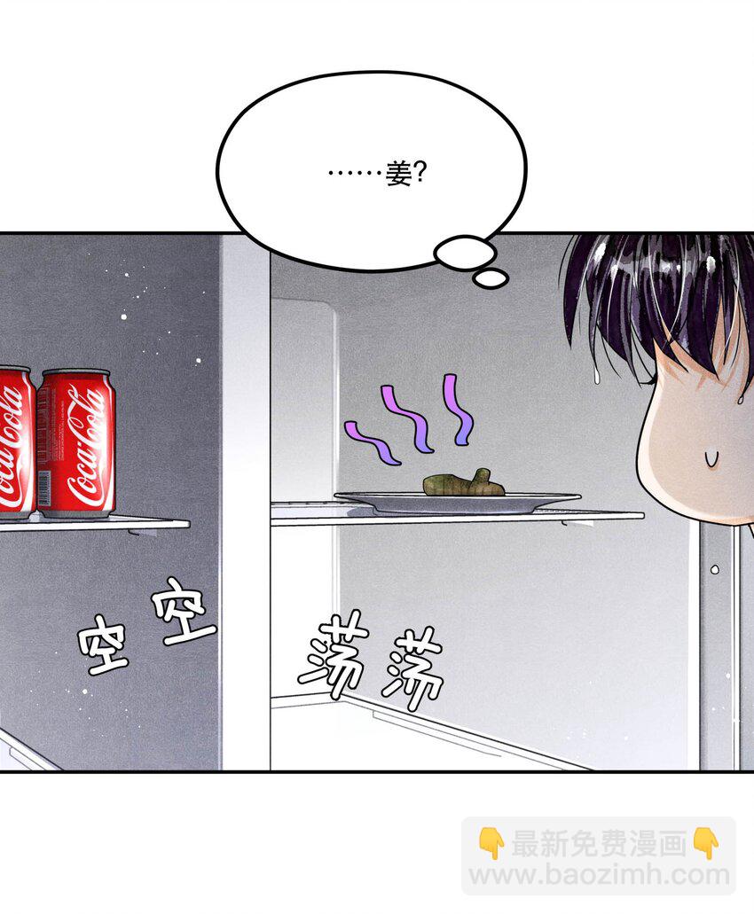 🍝破云 98 搞个对象呗 第4页