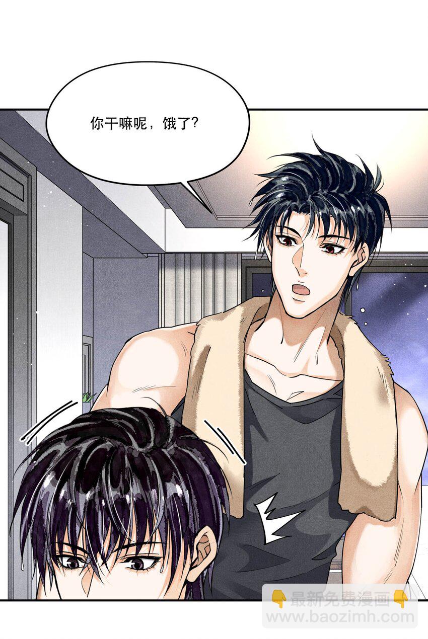 🍝破云 98 搞个对象呗 第5页
