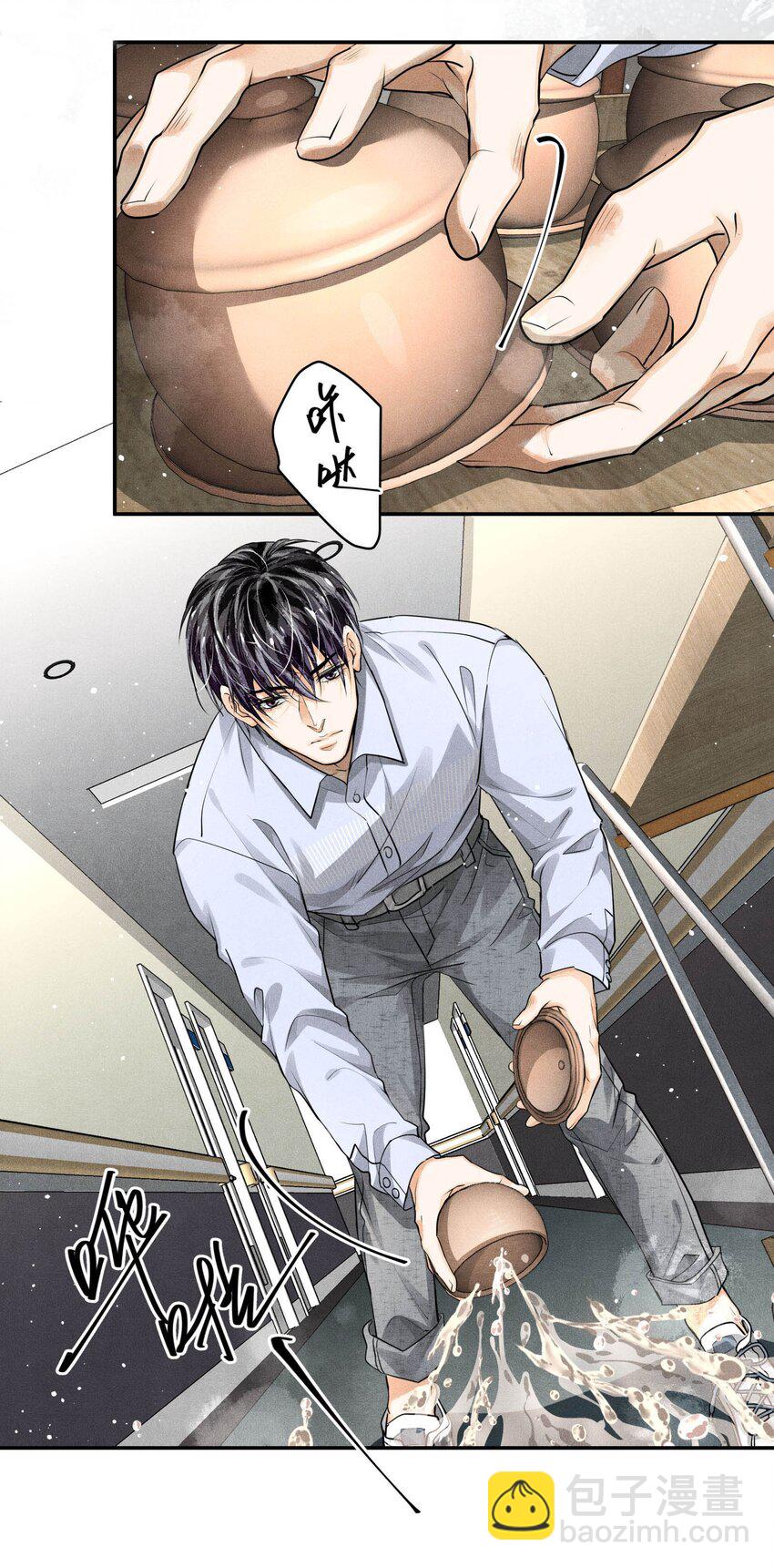 🍝破云 15 追逐战 第4页