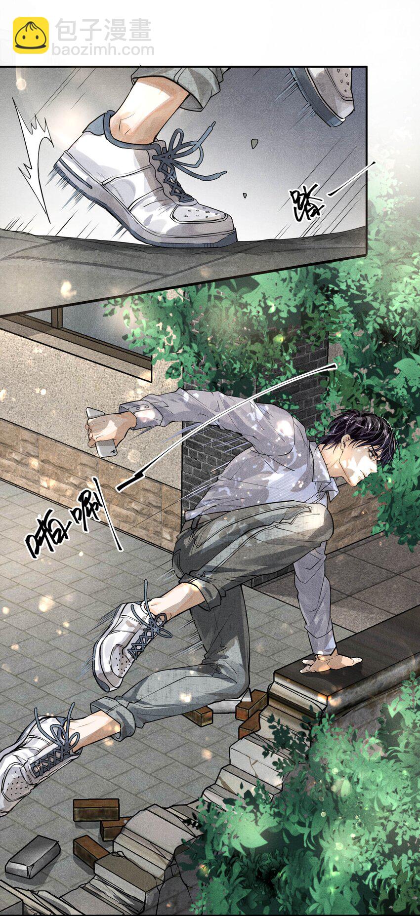 🍝破云 17 圈套还是…… 第17页