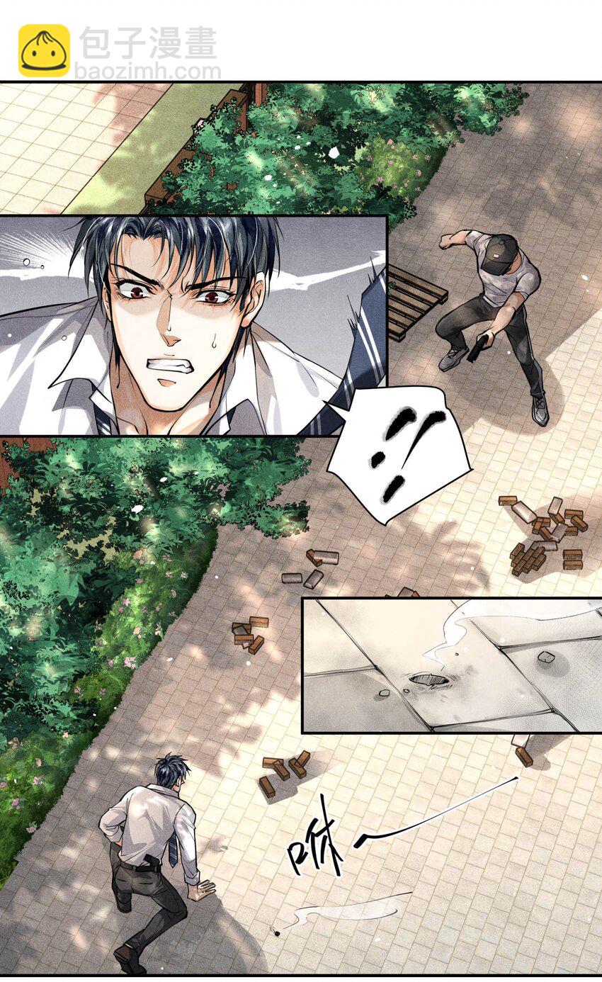 🍝破云 19 螳螂捕蝉，黄雀在后 第2页