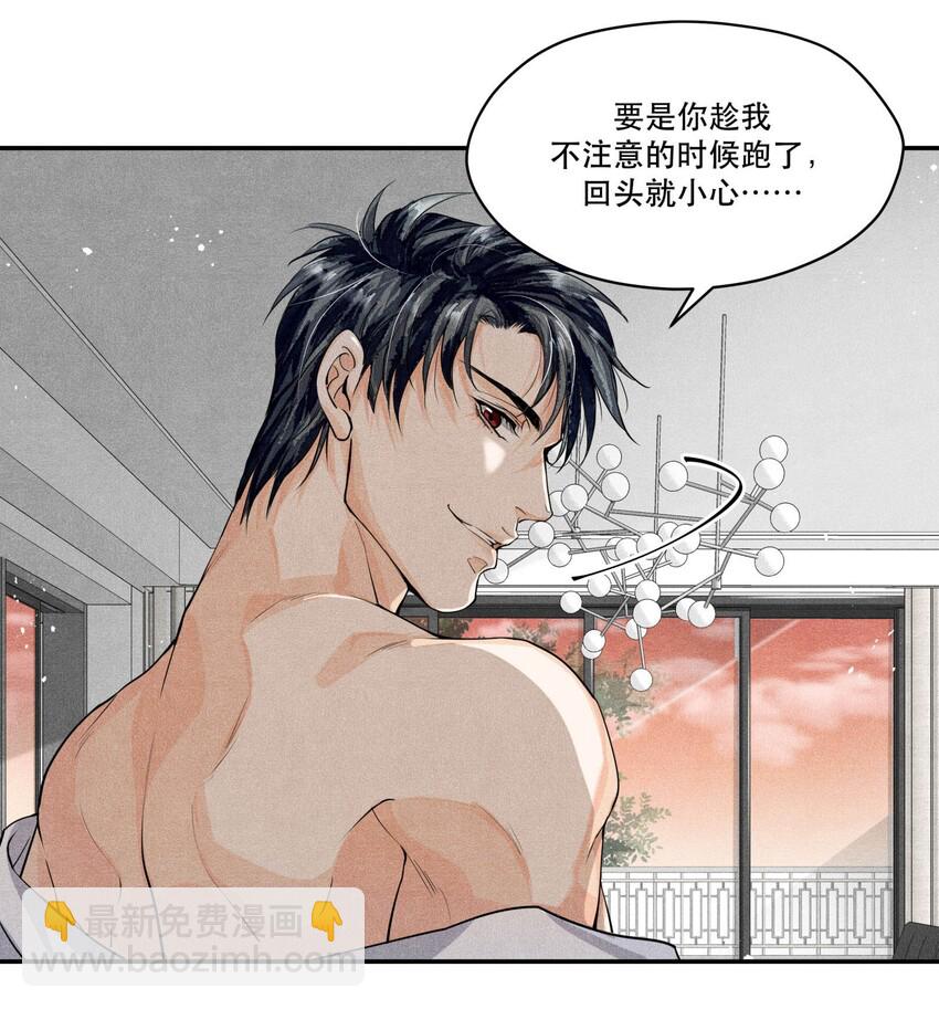 🍝破云 23 严家豪宅 第10页