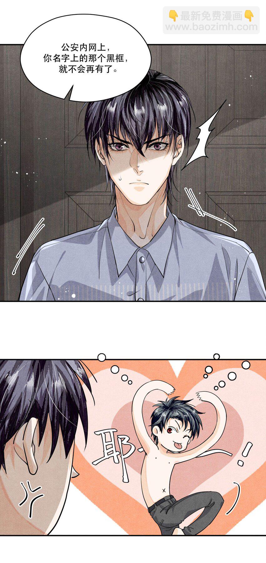 🍝破云 23 严家豪宅 第11页
