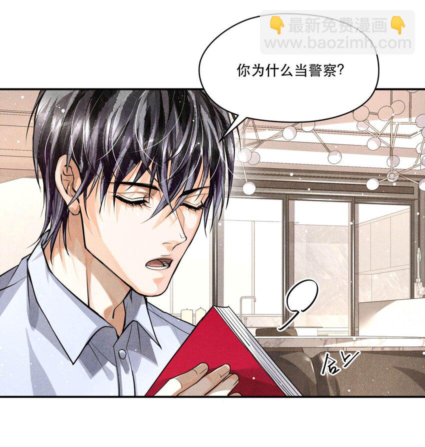 🍝破云 23 严家豪宅 第18页