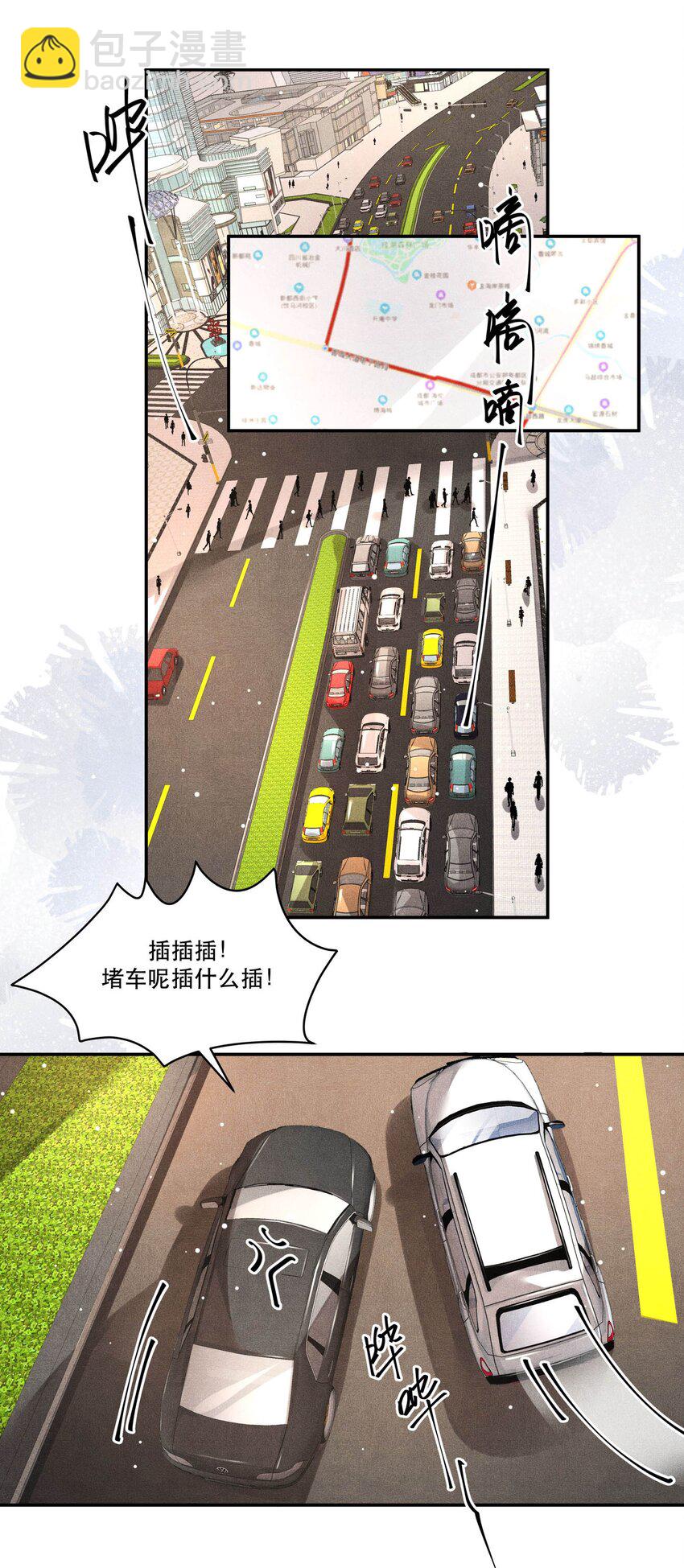 🍝破云 23 严家豪宅 第2页