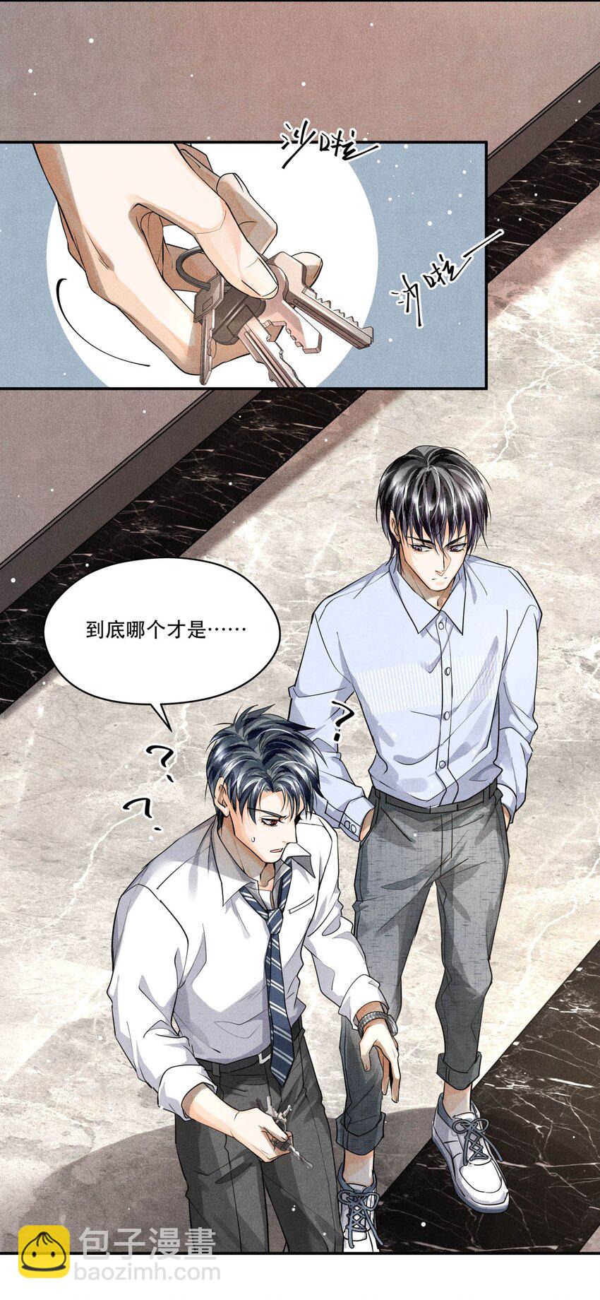 🍝破云 23 严家豪宅 第7页
