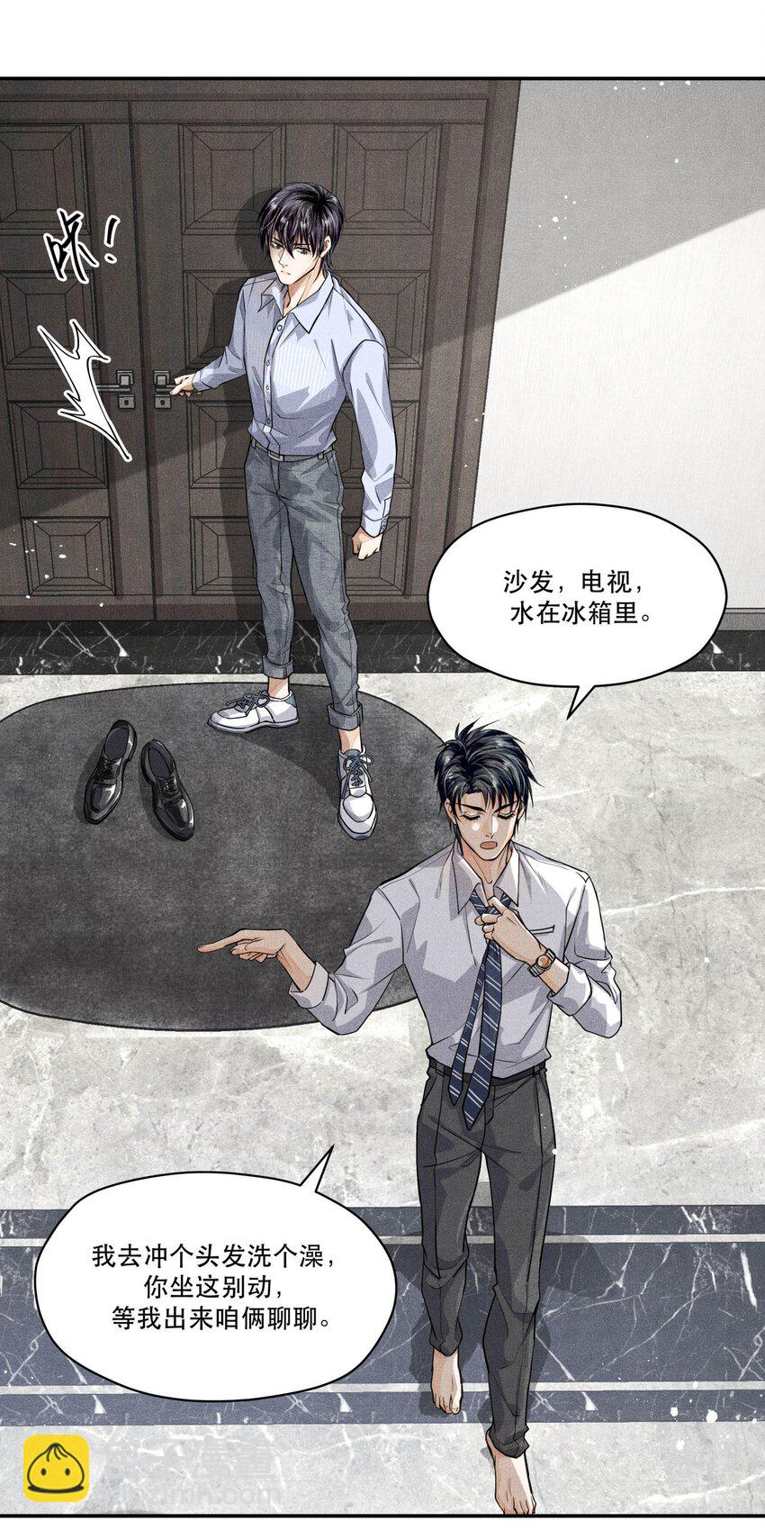 🍝破云 23 严家豪宅 第9页
