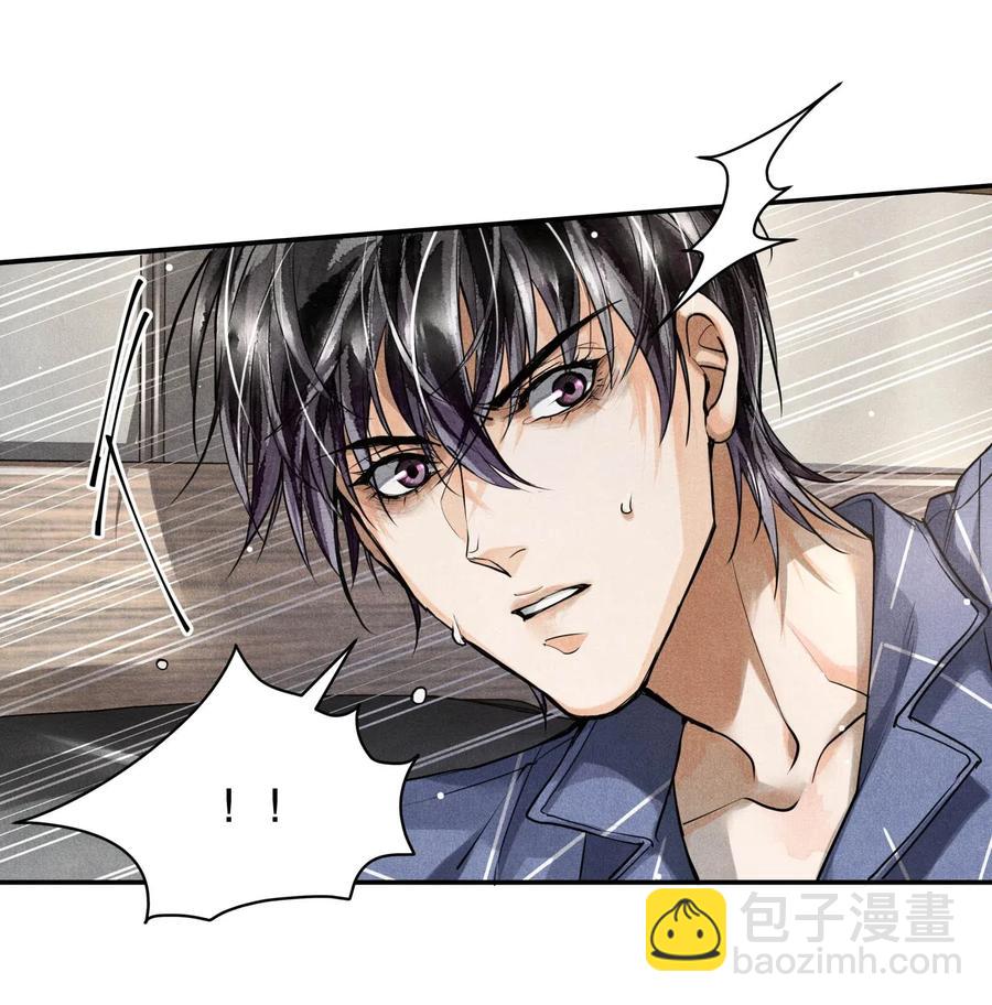 🍝破云 25 新的疑点 第14页