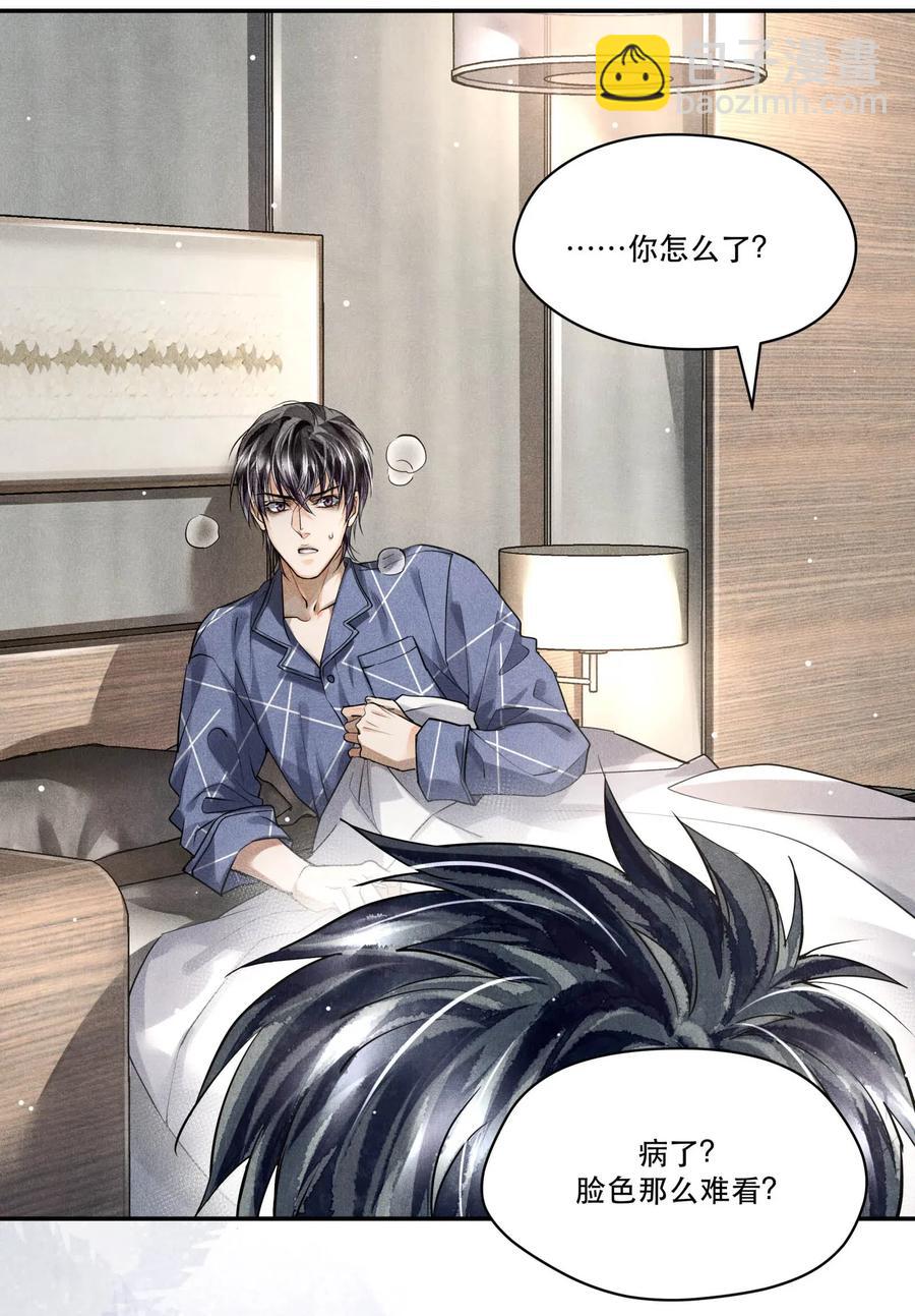 🍝破云 25 新的疑点 第15页