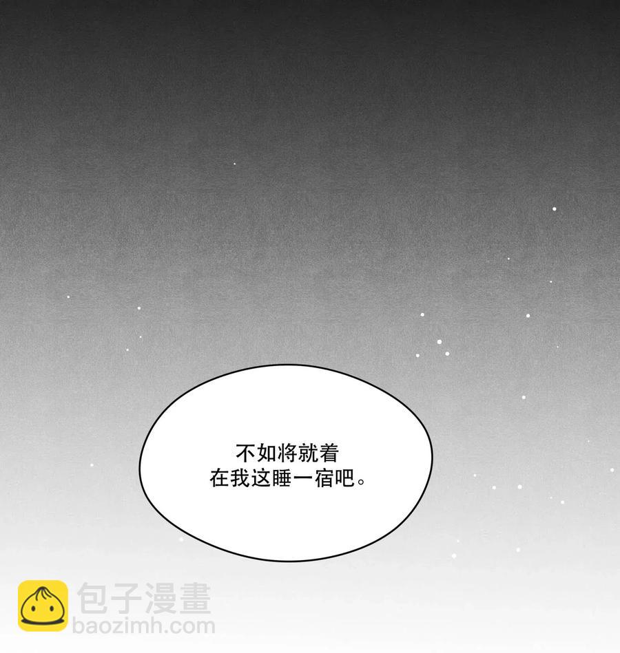 🍝破云 25 新的疑点 第2页
