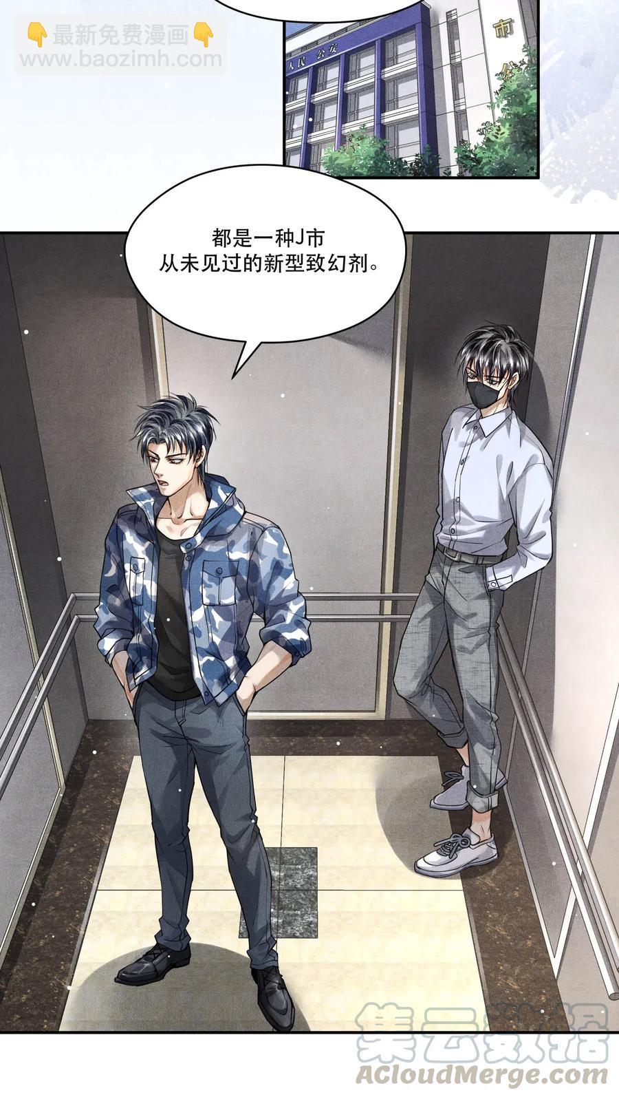 🍝破云 25 新的疑点 第22页