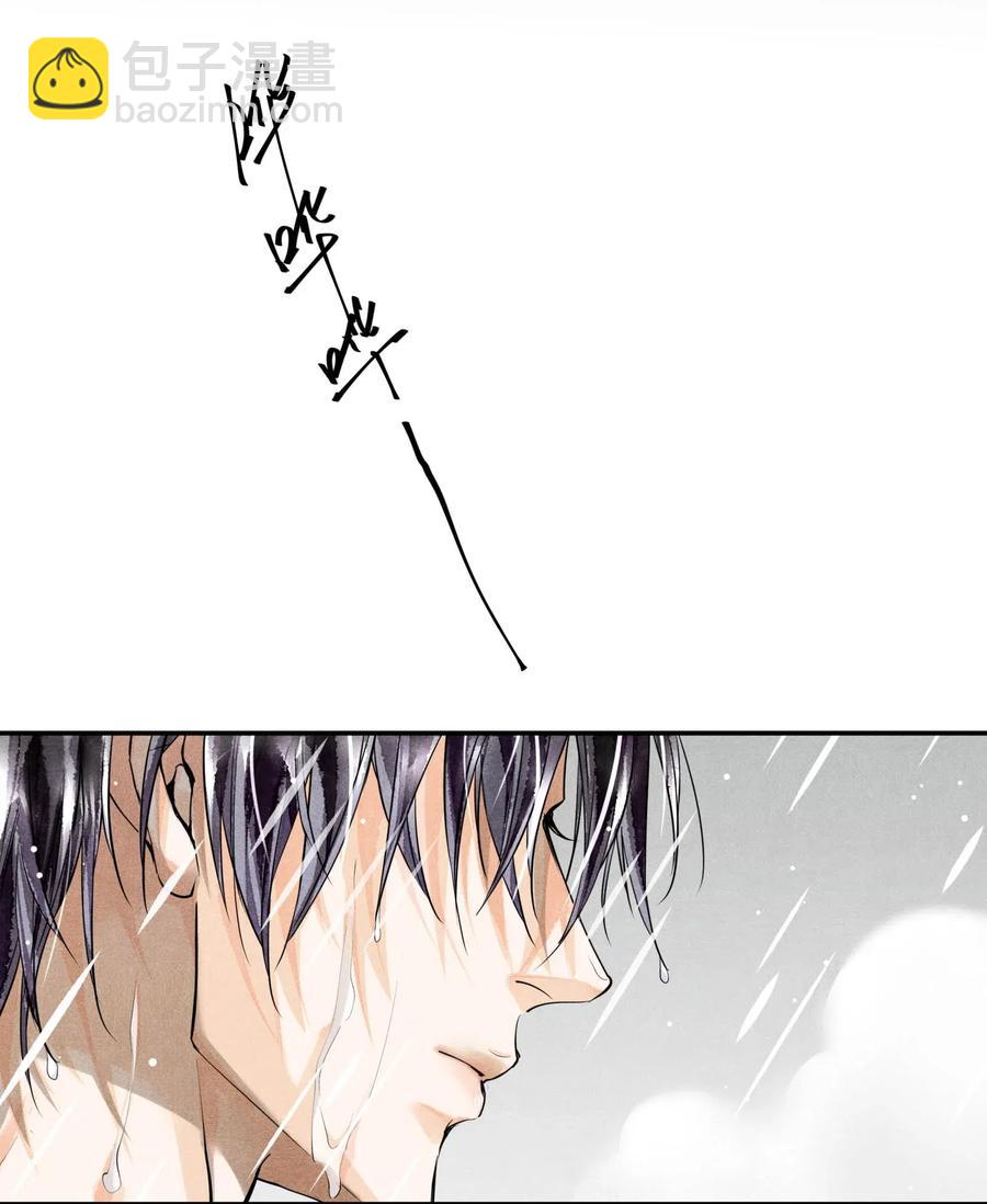 🍝破云 25 新的疑点 第3页