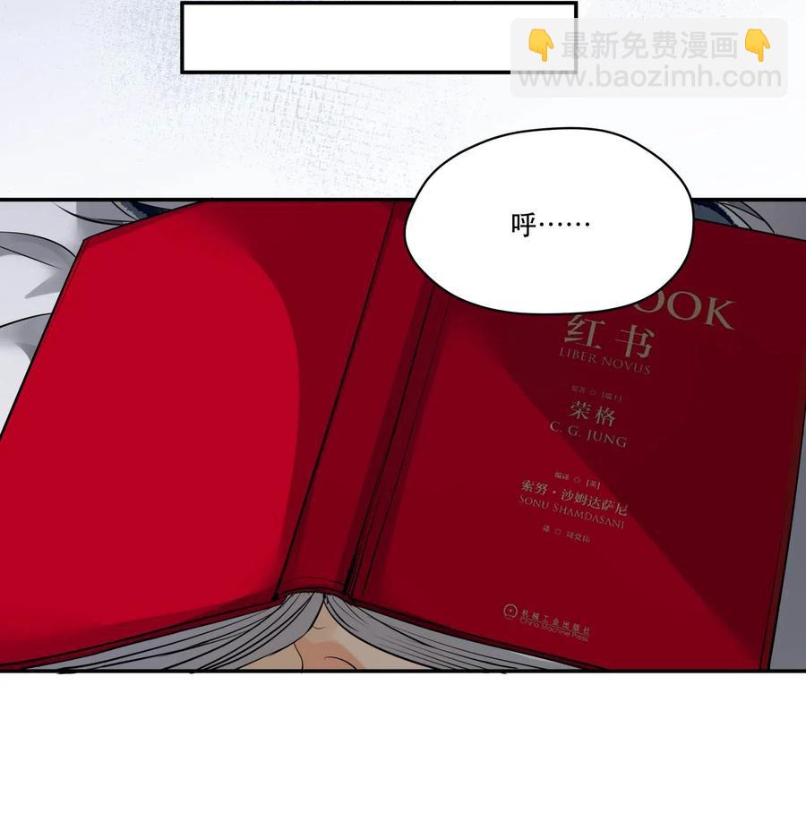 🍝破云 25 新的疑点 第8页
