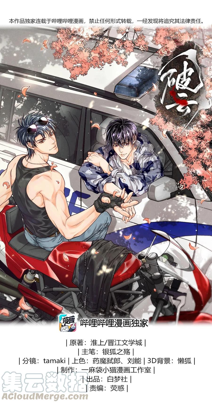 🍝破云 29 熟悉的标签 第1页