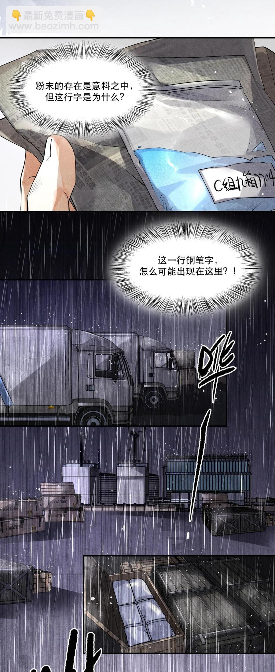 🍝破云 29 熟悉的标签 第15页