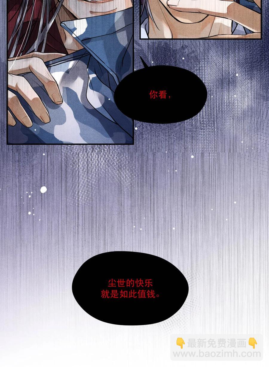 🍝破云 29 熟悉的标签 第18页