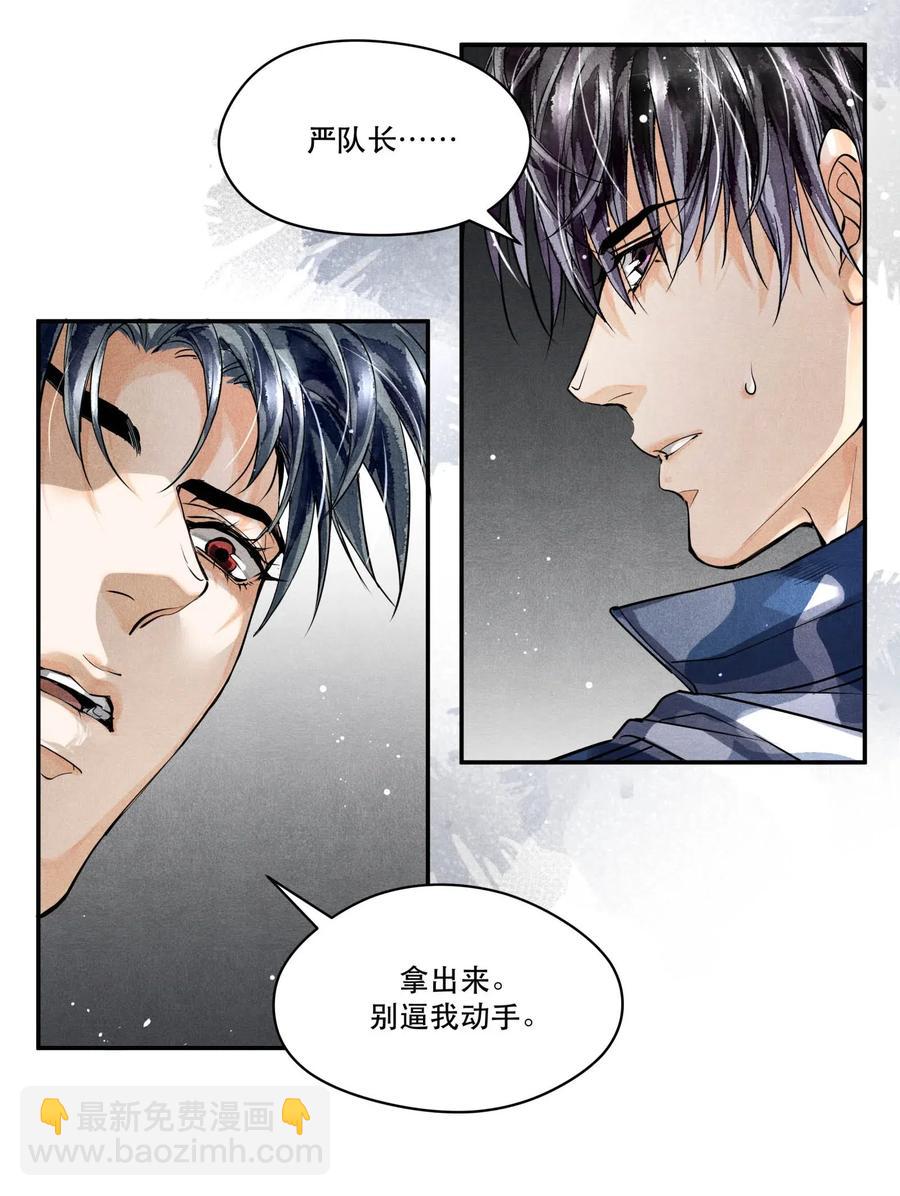 🍝破云 29 熟悉的标签 第20页