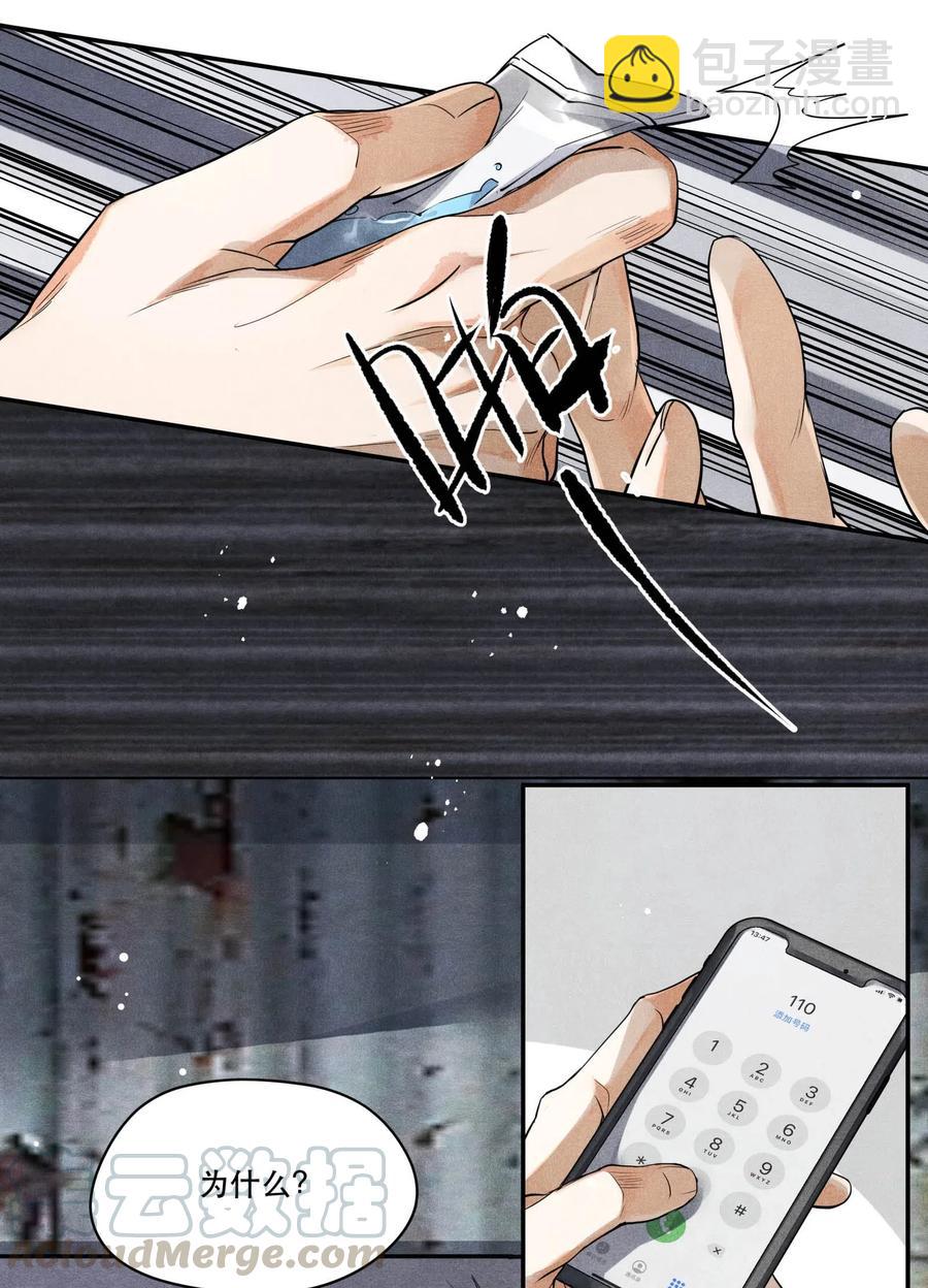 🍝破云 29 熟悉的标签 第22页
