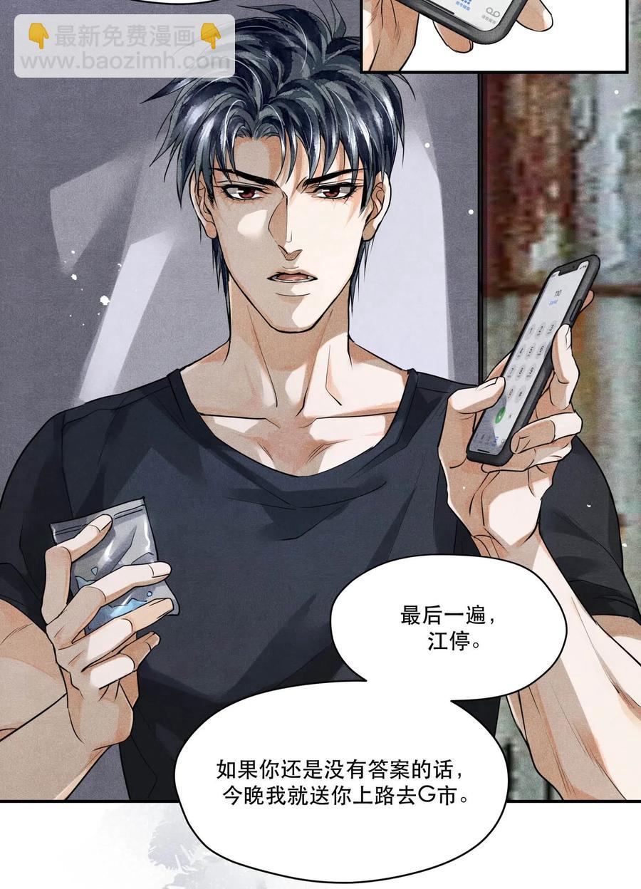 🍝破云 29 熟悉的标签 第23页