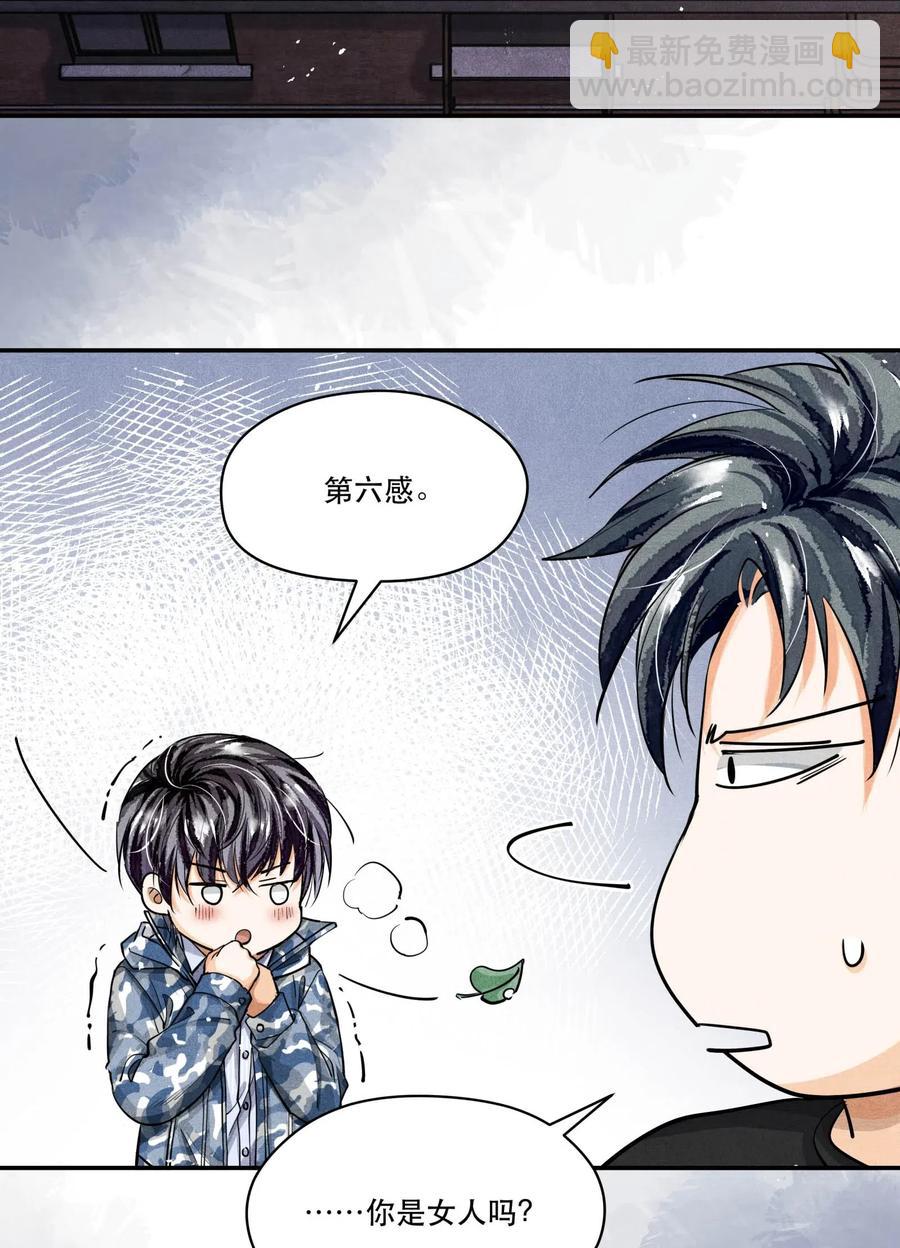 🍝破云 29 熟悉的标签 第3页