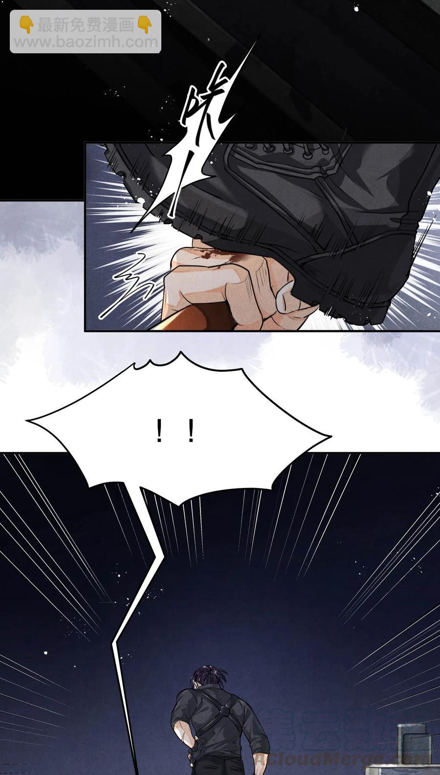 🍝破云 31 生死一线 第10页