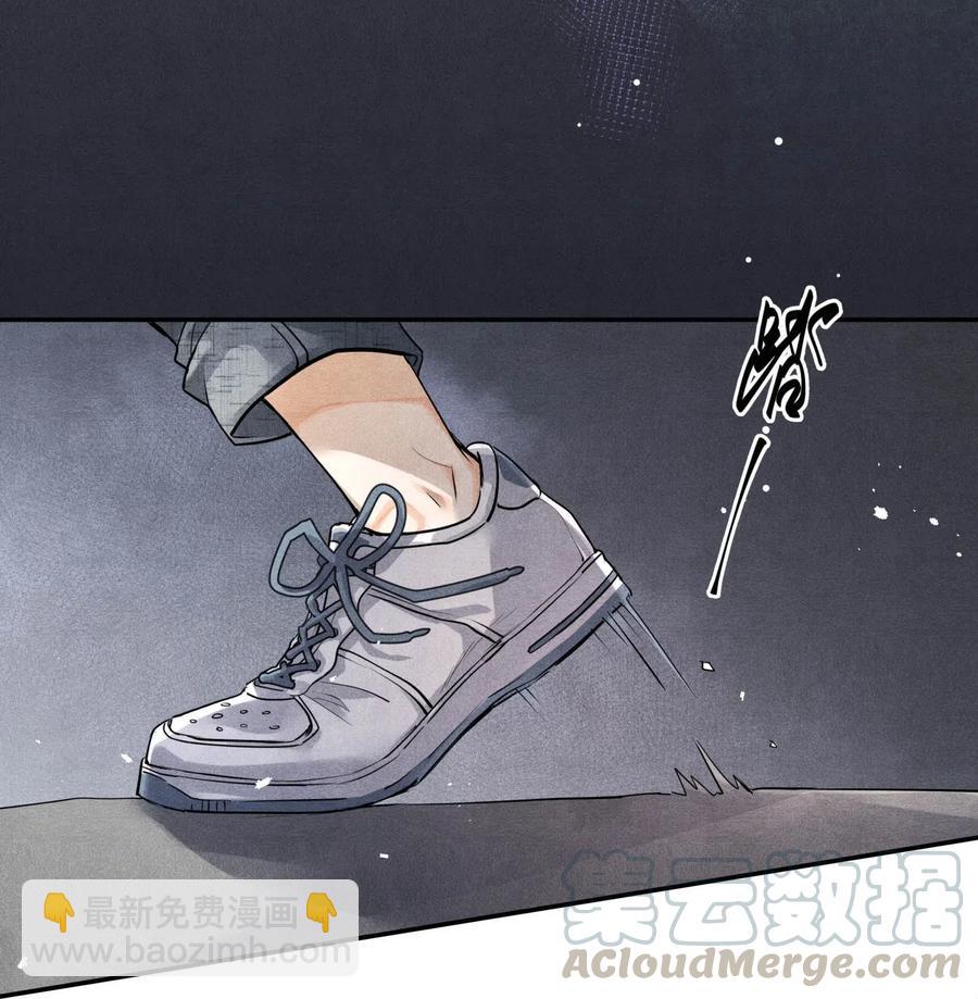 🍝破云 31 生死一线 第22页