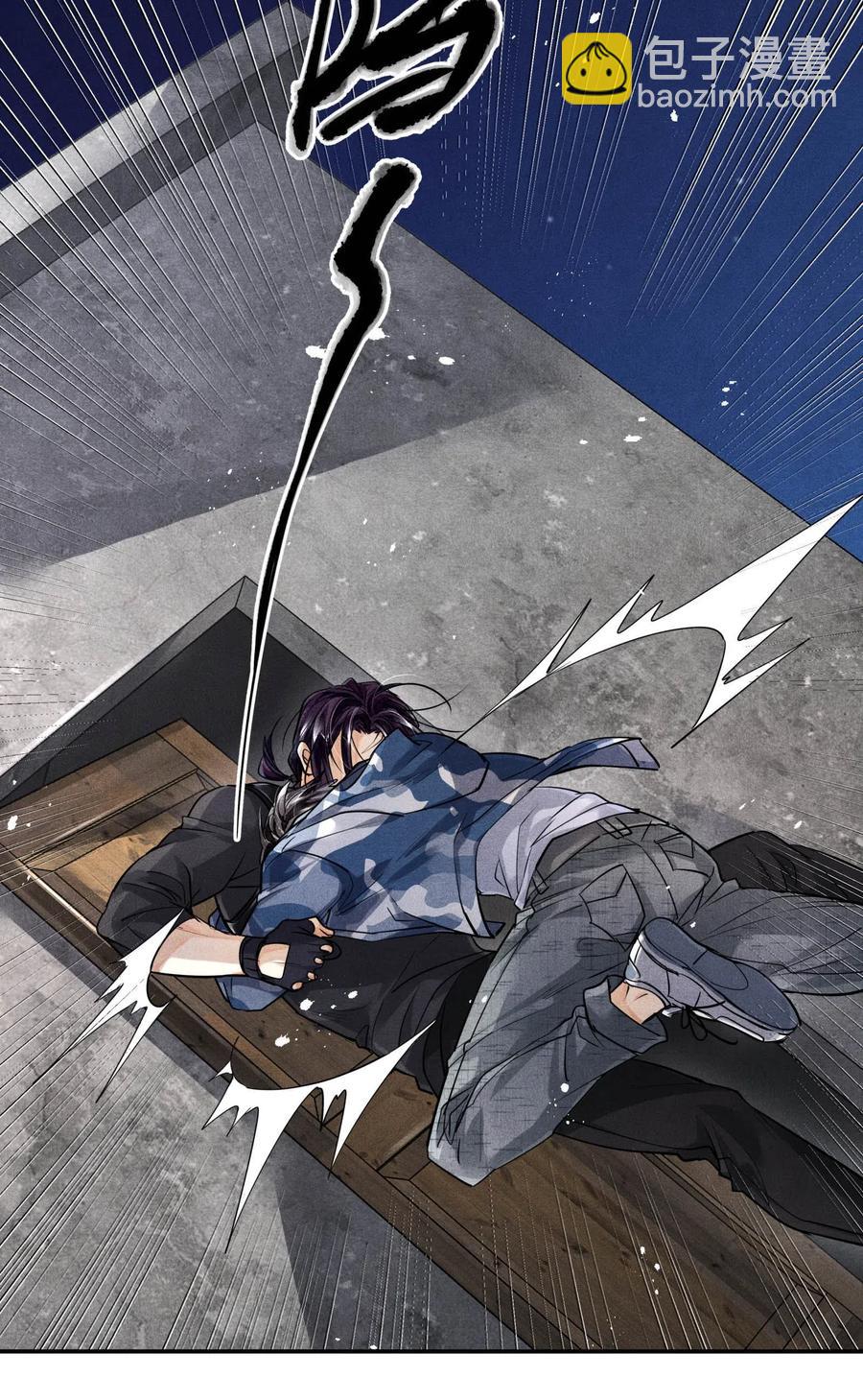 🍝破云 31 生死一线 第24页