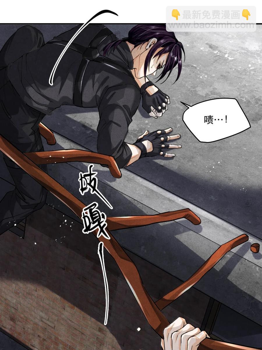 🍝破云 31 生死一线 第8页