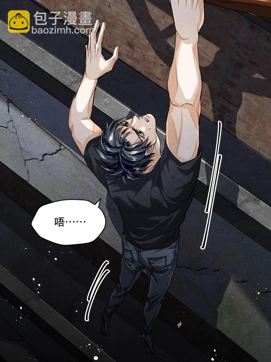 🍝破云 31 生死一线 第9页