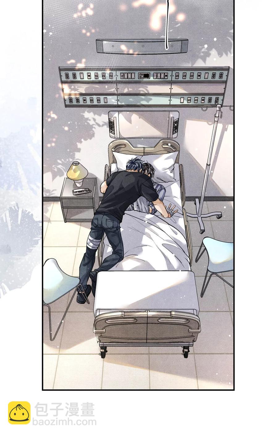 🍝破云 33 不能再查下去了 第22页