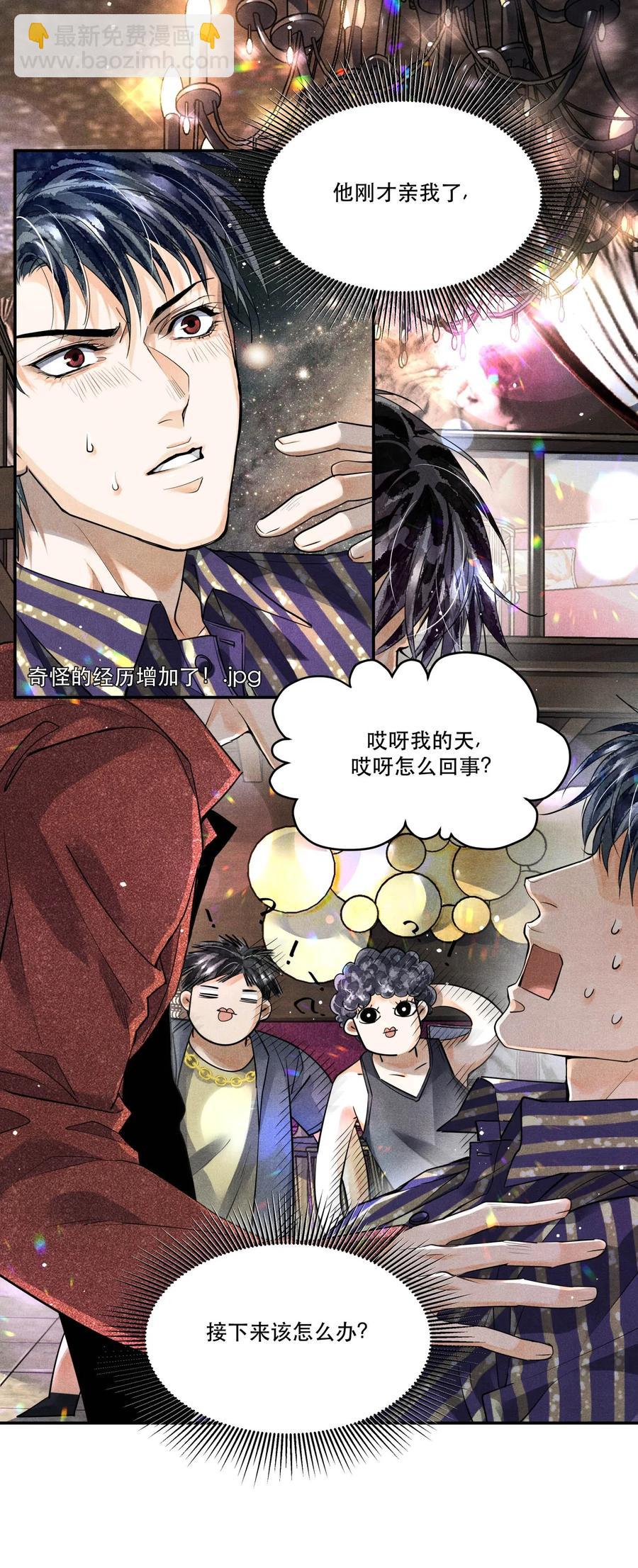 🍝破云 37 解围 第2页