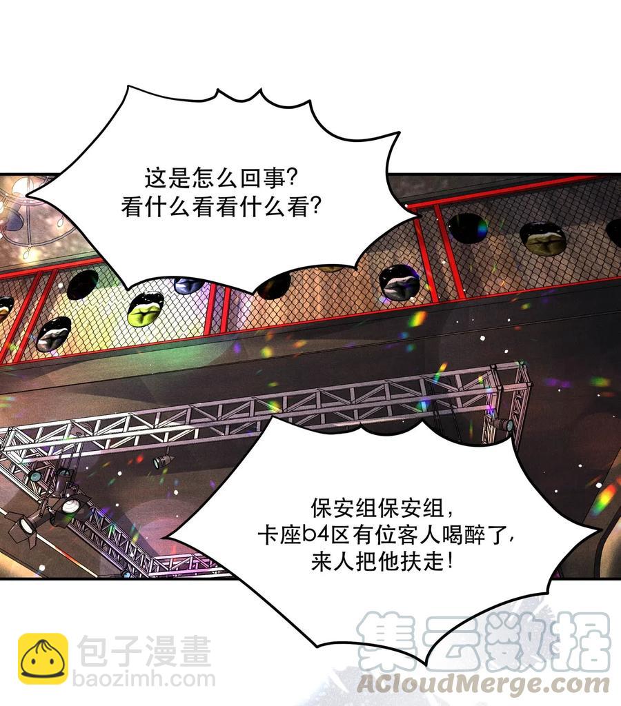 🍝破云 37 解围 第3页