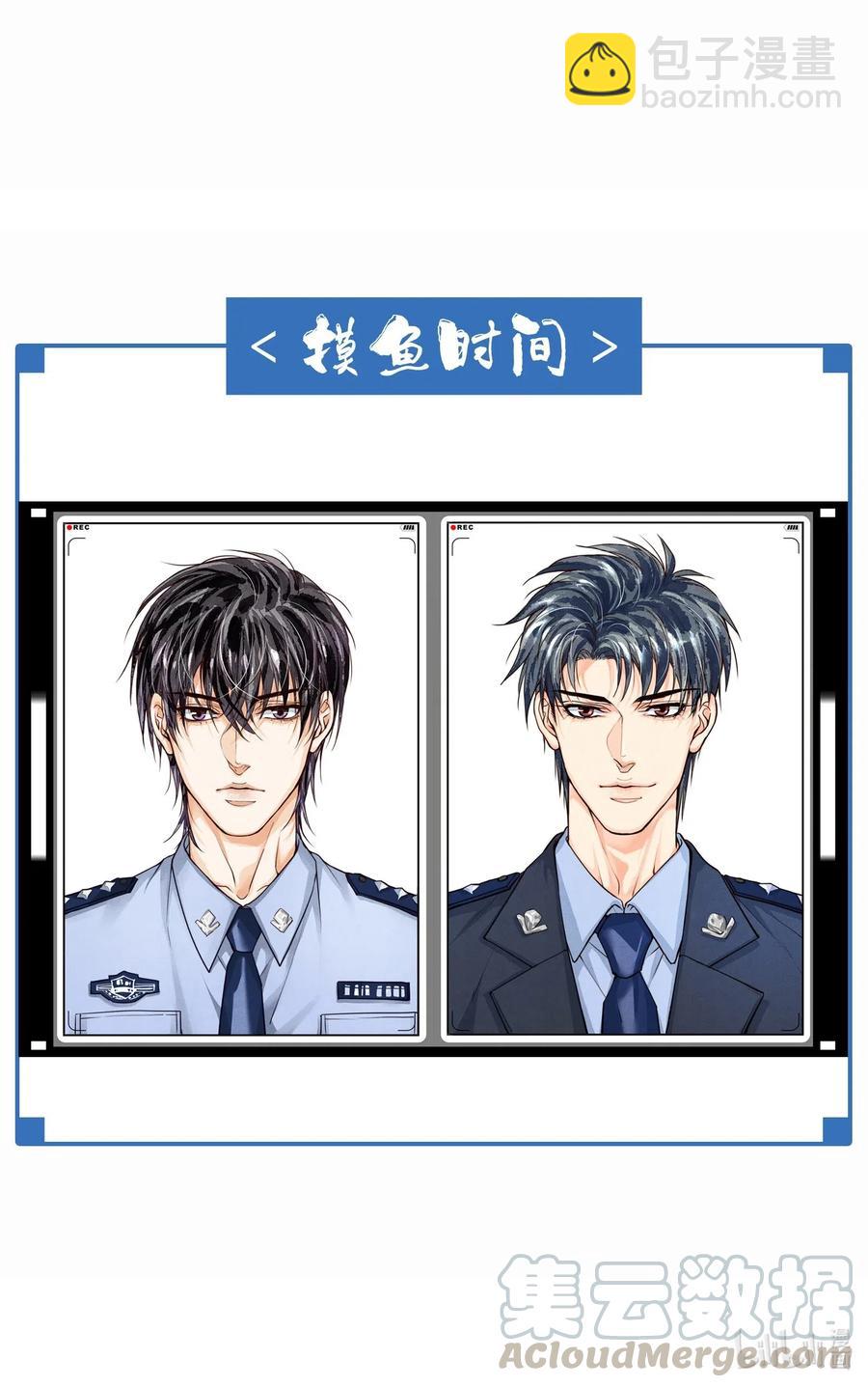 🍝破云 37 解围 第37页