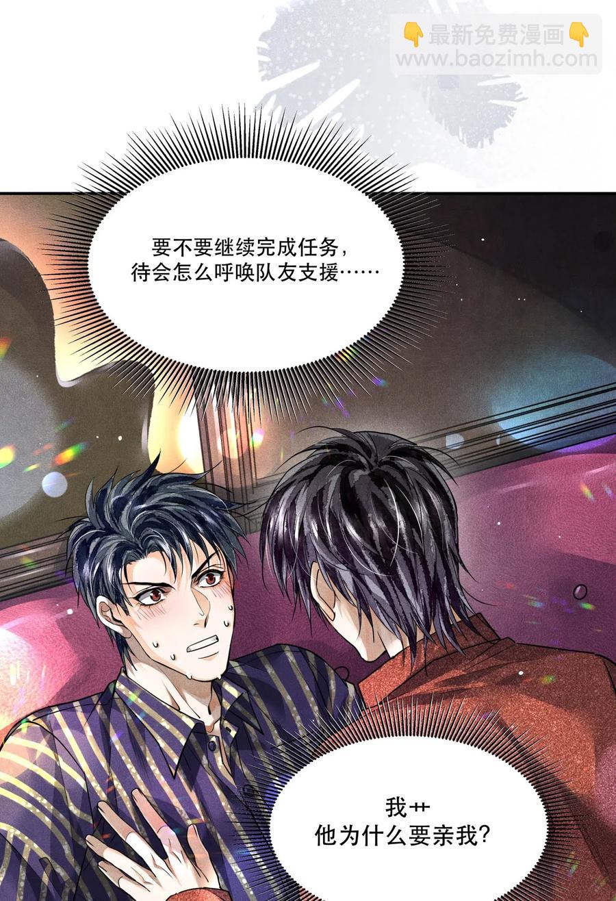 🍝破云 37 解围 第4页
