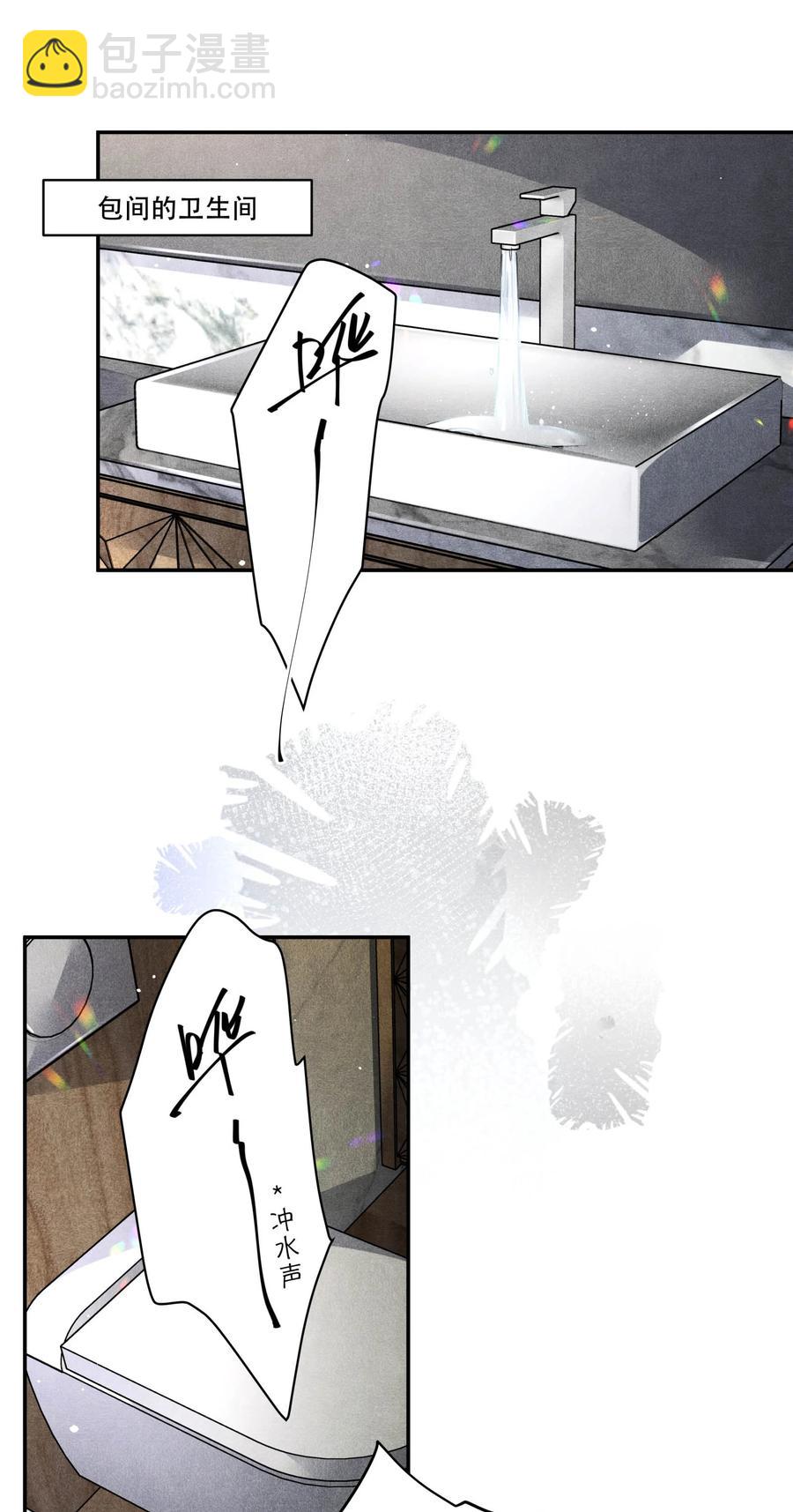 🍝破云 39 拒捕 第2页