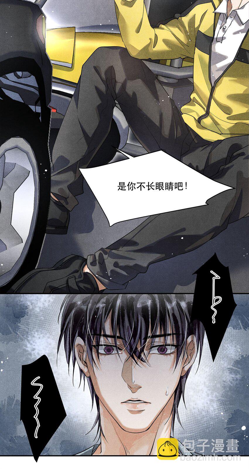 🍝破云 05 急转直下的案情 第32页