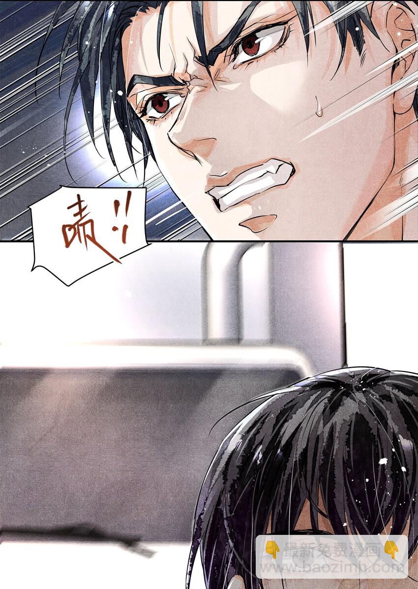 🍝破云 05 急转直下的案情 第34页