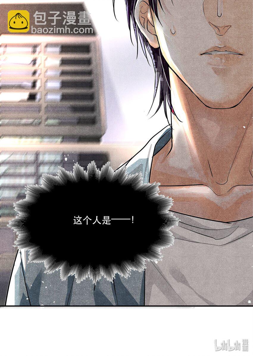 🍝破云 05 急转直下的案情 第35页