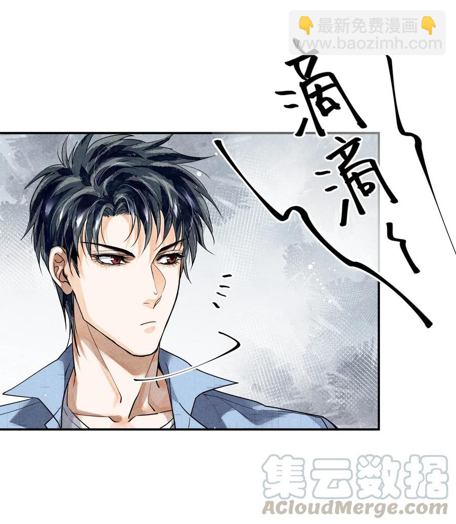 🍝破云 41 胡伟胜的意外死亡 第21页