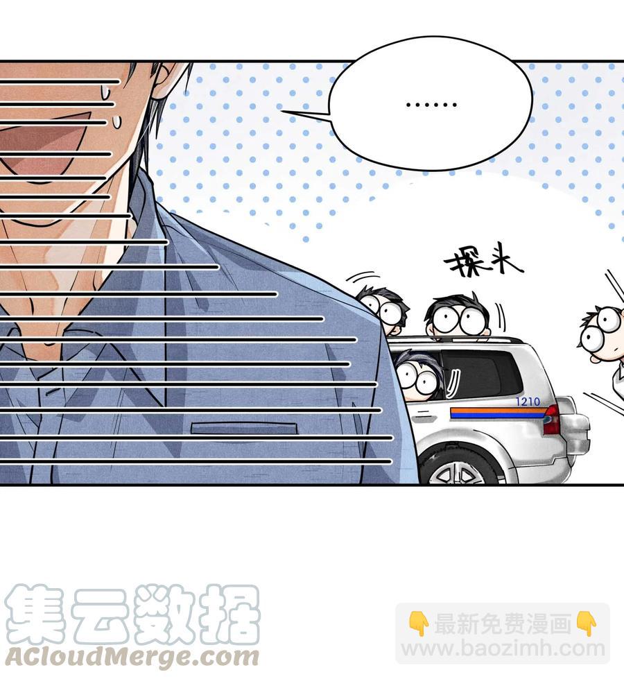 🍝破云 41 胡伟胜的意外死亡 第27页