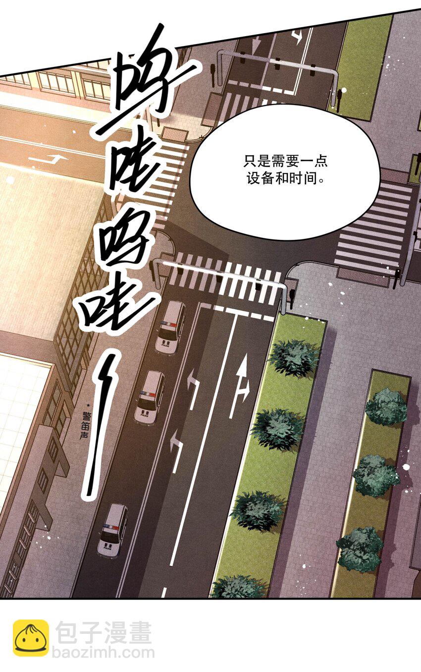 🍝破云 53 生死关头的急智 第17页