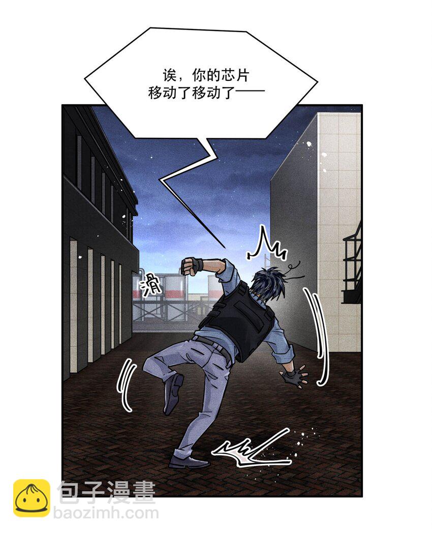 🍝破云 55 救援行动倒计时 第14页