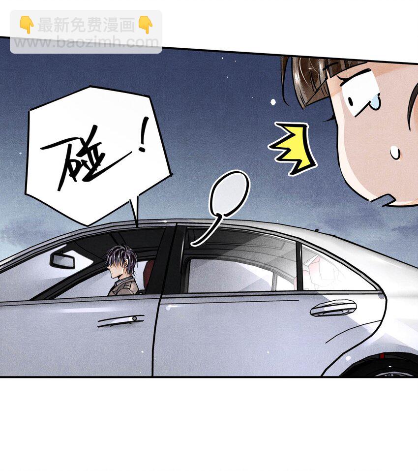 🍝破云 55 救援行动倒计时 第17页