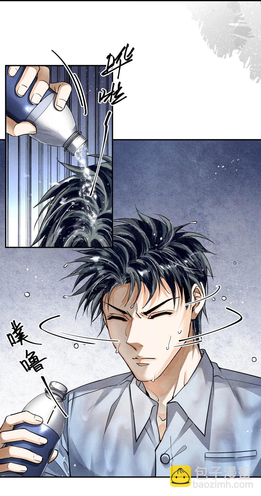 🍝破云 58 等严峫来 第4页