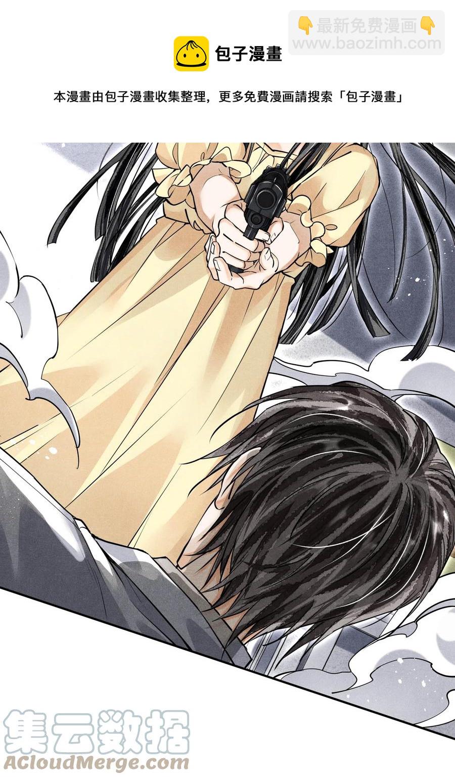 🍝破云 57 追击 第13页