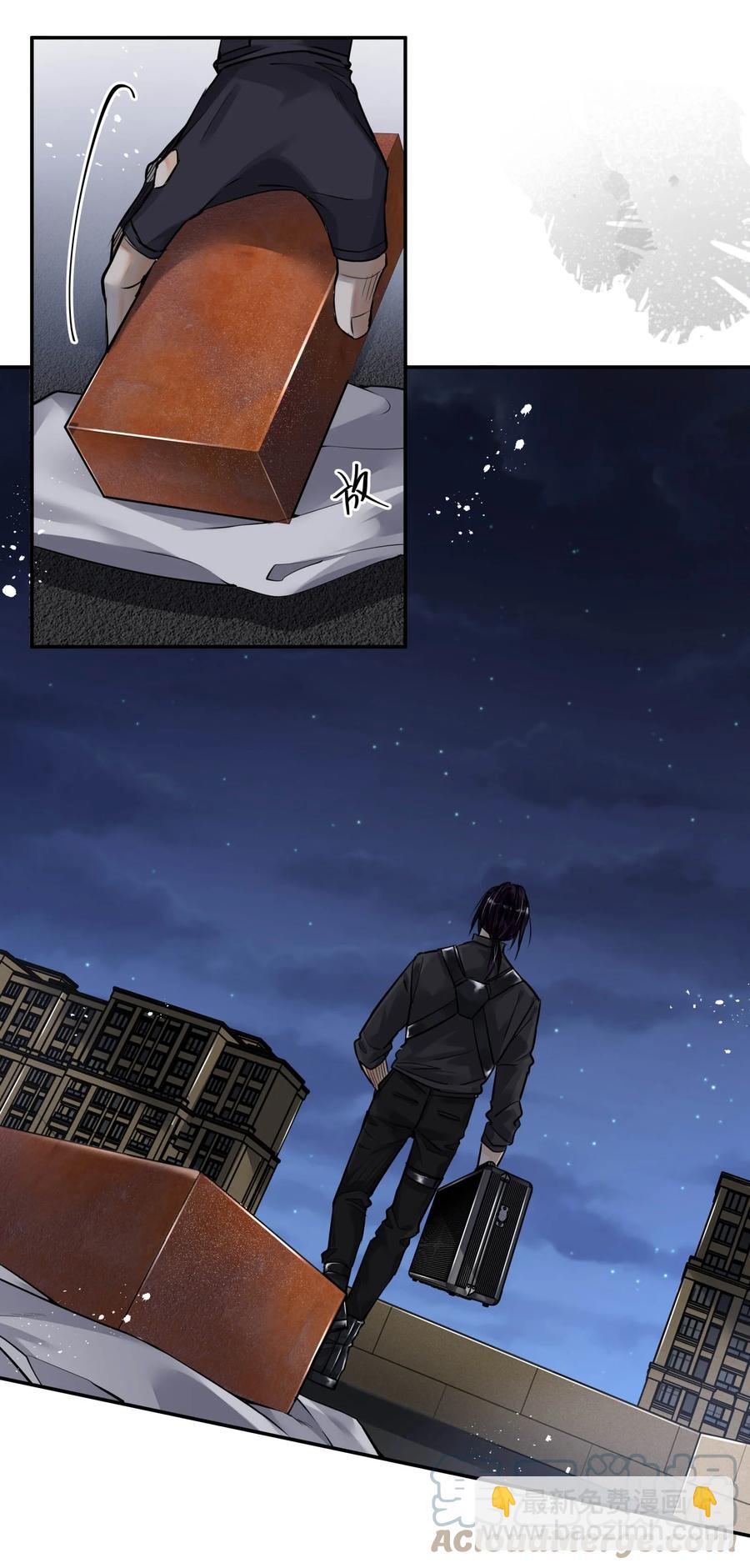 🍝破云 57 追击 第19页